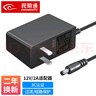 視明通 12v2a監(jiān)控電源適配器 通用顯示器硬盤盒路由器攝像頭DC圓孔電源充電線 曬單實(shí)拍圖