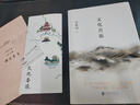 自營(yíng)包郵 文化苦旅  余秋雨親定版 特別附贈(zèng)文化苦旅路線圖 中小學(xué)生課外閱讀推薦 曬單實(shí)拍圖
