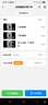 普聯(lián)（TP-LINK）智能貓眼攝像頭DB635A 電子可視門鈴帶顯示屏 防盜門口監(jiān)控 遠(yuǎn)程查看對講 微信視頻通話 異動通知 曬單實拍圖