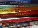 國(guó)際大獎(jiǎng)小說(shuō)——浪漫鼠德佩羅（紐伯瑞兒童文學(xué)獎(jiǎng)金獎(jiǎng)）   曬單實(shí)拍圖