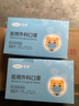 可孚醫(yī)用外科口罩 一次性滅菌級(jí)無(wú)菌型三層防護(hù) 藍(lán)色50只獨(dú)立包裝 曬單實(shí)拍圖