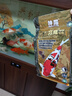 神陽神陽藏本錦鯉飼料魚食通用金魚魚糧增色增體專業(yè)魚飼料益生菌添加 藏本育成 1kg 中粒 曬單實拍圖