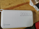 畢亞茲 3C認(rèn)證充電寶20000毫安 墻插帶線22.5W快充充電器三合一便攜移動(dòng)電源適用蘋果16華為小米等YD50白 曬單實(shí)拍圖