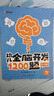 【時光學(xué)】幼兒全腦開發(fā)1200題中級4-5歲上中下全三冊 幼兒思維邏輯訓(xùn)練專注力練習(xí)數(shù)學(xué)啟蒙幼兒 曬單實拍圖