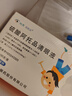 [興齊美歐品] 硫酸阿托品滴眼液0.01%( 0.4ml:0.04mg )*0.4ml*30支/盒 曬單實拍圖