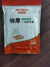 特美居（temeiju）一次性手套食品級100只特厚透明塑料加厚廚房洗碗餐飲 曬單實拍圖