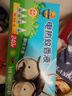 超威電熱蚊香液基孔肯雅熱滅蚊器無香驅蚊液防蚊液補充液4瓶無加熱器 曬單實拍圖