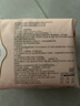 穩(wěn)健醫(yī)用護(hù)理墊日用夜用全棉表層親膚舒適械字號(hào)非普通衛(wèi)生巾姨媽巾 日用型245mm 10片/包*3包 曬單實(shí)拍圖