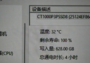 機械革命【國家補貼20%】無界15X Pro （ R7 H 255 32G 1T 99Wh 120Hz 2.5K 灰)辦公筆記本電腦輕薄游戲本 曬單實拍圖