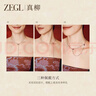 ZEGL紅色小蛇項鏈設(shè)計師本命年系列多戴款小蛇長鏈紀(jì)念日生日禮物 曬單實拍圖