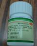 揚子江百樂眠膠囊 0.27g*24粒 失眠多夢醒后乏力滋陰清熱養(yǎng)心安神 曬單實拍圖