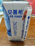 伊利安慕希希臘風(fēng)味早餐酸奶原味205g*16盒 禮盒裝 曬單實(shí)拍圖