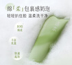 逐本清歡精油潔面乳洗面奶綿柔泡沫不刺激100g禮物 曬單實拍圖