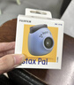 INSTAX富士instax 一次成像 智能相機PAL 丹寧藍  單機標配 曬單實拍圖