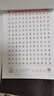 華夏萬卷字帖吳玉生行楷一本通7000字硬筆字帖9本學(xué)生成人行書入門控筆訓(xùn)練大學(xué)男女生初學(xué)者臨摹描  暑假銜接 曬單實拍圖