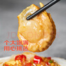 海大廚 冷凍蒜蓉粉絲扇貝 200g 6只 海鮮水產(chǎn) 戶外燒烤 曬單實拍圖