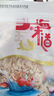蝦皮干貨野生毛蝦無(wú)添加鹽營(yíng)養高鈣海米干蝦皮海產(chǎn)山東蝦皮調味 淡干蝦皮50g*1包 曬單實(shí)拍圖