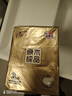 清風(fēng)抽紙新升級4層金裝軟抽衛(wèi)生紙巾面巾紙餐巾紙巾實(shí)惠裝 【4層新升級】 4層 360張*12包 曬單實(shí)拍圖