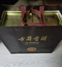 古井貢酒 年份原漿獻(xiàn)禮 濃香型白酒 50度 500ml*2瓶 雙瓶裝 曬單實(shí)拍圖