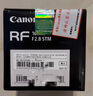 佳能rf162.8定焦人像風(fēng)景大光圈微單鏡頭適用EOS R R5 R6 RF16mm F2.8 STM 標(biāo)配【無(wú)濾鏡配件~建議選套餐】 曬單實(shí)拍圖