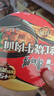 康師傅 方便面 經(jīng)典紅燒牛肉桶面110g*12 泡面整箱速食 方便食品 曬單實(shí)拍圖