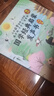 貝靈三字經(jīng)弟子規(guī)唐詩國學(xué)經(jīng)典啟蒙發(fā)聲書兒童玩具男孩女孩生日禮物 曬單實拍圖