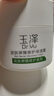 玉澤（Dr.Yu） 皮膚屏障修護(hù)保濕霜50g（乳液面霜修護(hù)霜乳補(bǔ)水保濕 敏感?。?曬單實(shí)拍圖