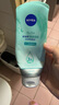 妮維雅（NIVEA）深層潔凈洗顏泥150g加量裝清潔養(yǎng)膚水潤保濕 曬單實拍圖