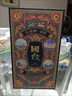 國臺(tái) 十年（10年）棕色 醬香型白酒 53度 500ml 單瓶裝  曬單實(shí)拍圖