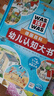 PIYO PEN小雞球球點讀筆32G 1-6歲男女孩早教益智通用玩具故事機生日禮物 0-3歲】小雞32g+專注力培養(yǎng)11冊 曬單實拍圖