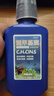 亞甲基藍(lán)魚藥水族箱魚缸消毒殺菌觀賞魚錦鯉白點(diǎn)爛身爛尾專用魚藥 200ml/瓶【2瓶】送量杯 曬單實(shí)拍圖