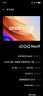 iQOONeo9 旗艦芯電競手機(jī) 第二代驍龍8 自研電競芯片 國行補(bǔ)貼機(jī) vivo iQOO Neo9 航海藍(lán) 12GB+256GB 單機(jī)+第三方品牌快充+店保一年 曬單實拍圖