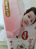 好奇（Huggies）鉑金裝紙尿褲L120片(9-14kg)大號(hào)嬰兒尿不濕小桃褲裸感超薄透氣 曬單實(shí)拍圖