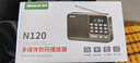 紐曼N120收音機(jī)老年人半導(dǎo)體可充電輕巧便攜式插卡迷你音箱廣播聽(tīng)歌戲曲評(píng)書(shū)藍(lán)牙播放器禮物 紅色 曬單實(shí)拍圖