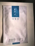 可復(fù)美重組膠原蛋白敷料械字號(hào)5片*1盒 術(shù)后曬后創(chuàng)面愈合 橢圓型 曬單實(shí)拍圖