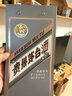 茅臺（MOUTAI）走進(jìn)日本 醬香型白酒  53度 375ml  單瓶裝 曬單實(shí)拍圖