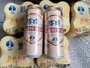 麒麟旗下（海珠）12P拉格500*24罐啤酒 整箱裝 曬單實(shí)拍圖