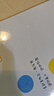 【新華書店正版】點(diǎn)點(diǎn)點(diǎn)(精) (法)埃爾維·杜萊 學(xué)齡前兒童 智力開發(fā) 曬單實(shí)拍圖