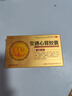 方大交通心腎膠囊 0.36g*12粒*3板 補腎益精清心安神心悸不寧虛煩不寐眩暈耳鳴腰膝酸軟等；更年期綜合征 曬單實拍圖