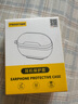 品勝 適用Airpods4保護(hù)套 蘋果耳機(jī)4代保護(hù)套通用降噪版2024款無(wú)線藍(lán)牙耳機(jī)柔性殼防摔 含掛繩 曬單實(shí)拍圖