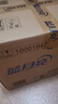 藍月亮 深層潔凈洗衣液全瓶裝:1.95kg瓶*2+1kg瓶*4 薰衣草香 強效去污 曬單實拍圖