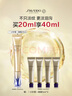 資生堂（SHISEIDO）悅薇智感塑顏小針管抗皺眼霜20ml 淡淚溝淡眼紋 生日禮物送女生 曬單實(shí)拍圖