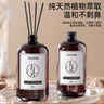 WITCEMEY香薰補充液車載香薰精油臥室內(nèi)酒店香水胖汽車東衛(wèi)生間來空氣清新 曬單實拍圖
