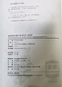 金典導(dǎo)學(xué)案高中英語(yǔ)數(shù)學(xué)物理化學(xué)生物思想政治地理必修1必修2必修3必修4選擇性必修1234高中數(shù)學(xué)物理化學(xué)語(yǔ)文政治生物歷史總復(fù)習(xí)高一高二高三年級(jí)必修上下冊(cè)歷史思想政治 高中物理 必修3【高二上】 曬單實(shí)拍圖