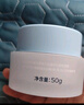 戴·可·思嬰兒金盞花沁潤保濕霜50g  寶寶夏季冰沙霜 兒童舒緩補水保濕乳液 曬單實拍圖