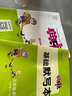 現(xiàn)貨2025秋典中點(diǎn)北京版一二三四五六年級(jí)上冊(cè)下冊(cè)語(yǔ)文數(shù)學(xué)英語(yǔ)人教部編版版北京版外研版一起點(diǎn)外研三起點(diǎn) 五年級(jí)上冊(cè)英語(yǔ)外研一起點(diǎn) 曬單實(shí)拍圖