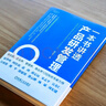 一本書(shū)講透產(chǎn)品研發(fā)管理 曬單實(shí)拍圖