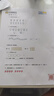 惠普 2829/2729/2332彩色打印機(jī)學(xué)生無(wú)線家用辦公復(fù)印掃描噴墨一體機(jī)小型照片A4紙 2829【新上市】手機(jī)電腦無(wú)線連接+打印復(fù)印掃描 套餐二（黑+彩可加墨墨盒+四色墨水1套）+大禮包 曬單實(shí)拍圖