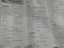 曲一線 53初中同步試卷英語 七年級下冊 譯林牛津版 5年中考3年模擬2025春五三 曬單實拍圖