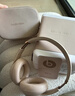 beatsx Kim Studio Pro 卡戴珊同款聯(lián)名限量特別版頭戴式耳機(jī)送女 beats Kim 限定 明月色 【外貿(mào)官網(wǎng)標(biāo)配】 曬單實(shí)拍圖